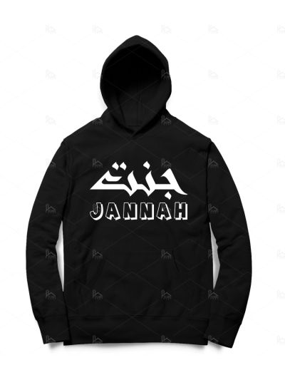 Jannah Hoodies