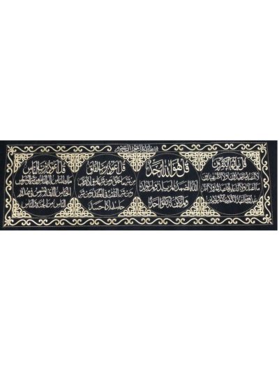 Four Quls  Frame Cloth