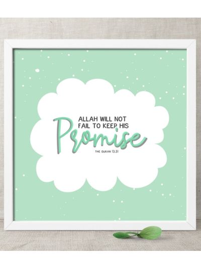Allah Will Not Fail To Keep His Promise Wall Frame