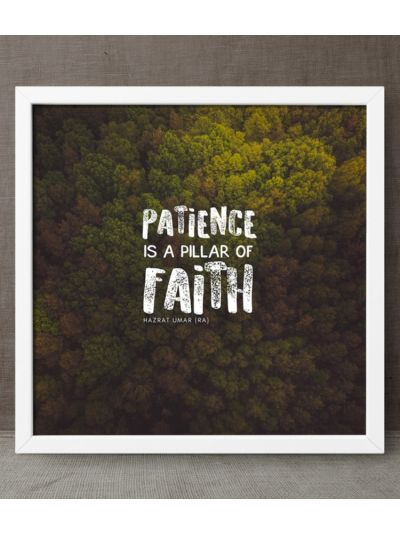 Patience Is A Pillar Of Faith Wall Frame
