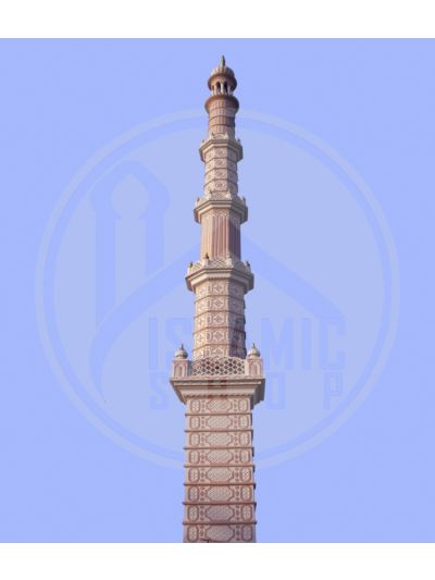 50 Feet Minar