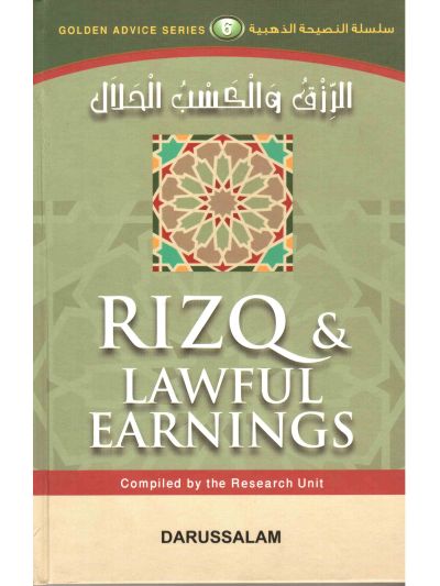 Rizq and Lawful Earnings