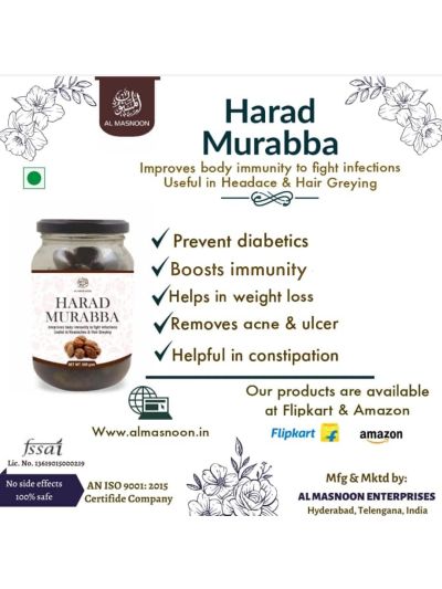 AL MASNOON Harad Murabba/Haleela Murabba 800g (Pack of 1) Harad (Terminalia chebula) Fruits