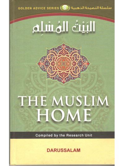 The Muslim Home