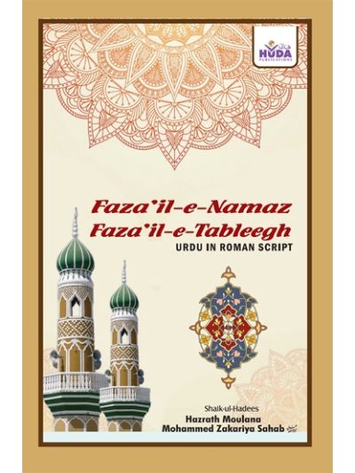 Fazail-E-Quran Fazail-E-Tableegh