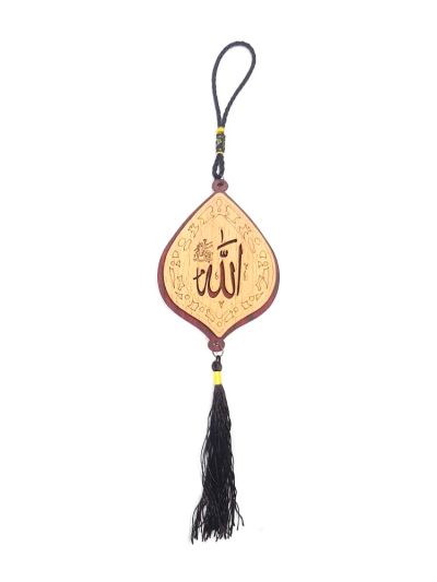 Islamic Car Hanging With Holy Name Allah And Ayatul Kursi