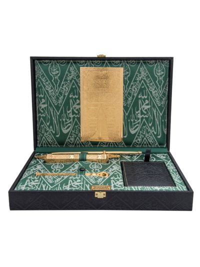 Holy Kaaba Lock and key in Sultan Abraham's era with Holy Quran 