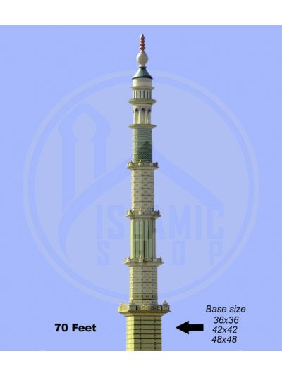 70 Feet Minar