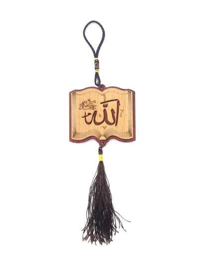 Islamic Car Hanging With Holy Name Allah And Ayatul Kursi