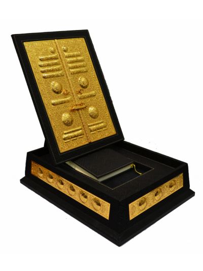 Holy Quran Box with Holy Kaaba door shield shape  