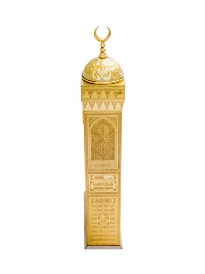 Islamic Art Golden Platform Medium
