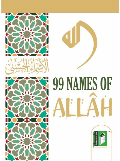 99 Names of Allah (English/Arabic, Pocket)