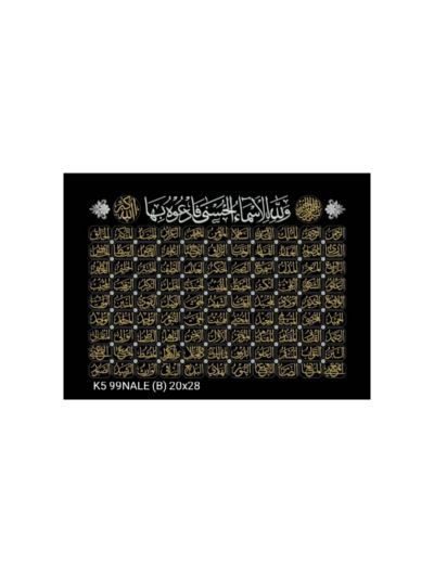 99 Names of Allah Tugrah On Velvet Fabric (20" X 28")
