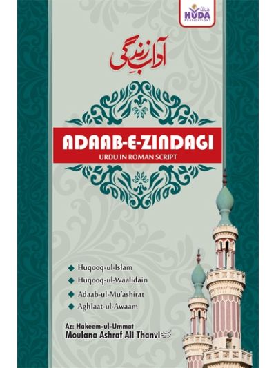 Adaab E Zindagi