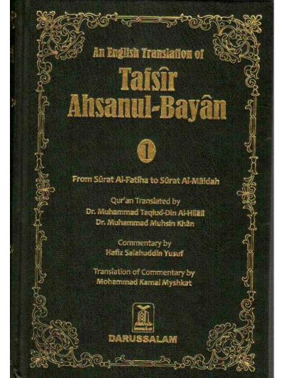 Tafsir Ahsanul Bayan Part 1