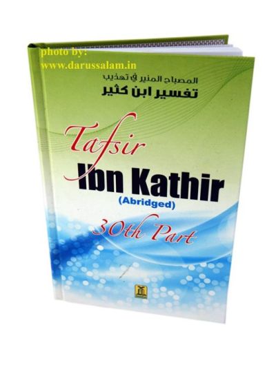 Tafsir Ibn Kathir Part 30