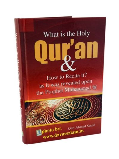What is the Holy Quran & How to Recite it