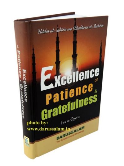 Excellence of Pateince & Gratefulness