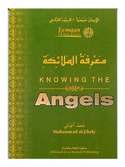 Knowing Allaah's Angels