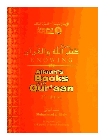 Knowing Allaah's Books & the Quraan