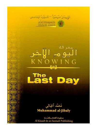 Knowing the Last Day