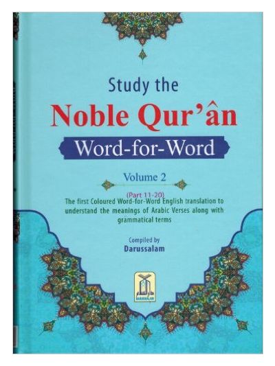 Study the Noble Quran Word for Word (2 Vol) colour