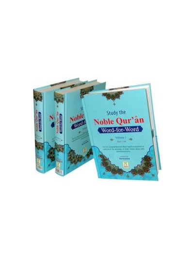 Study the Noble Quran Word for Word (3 Vol) colour
