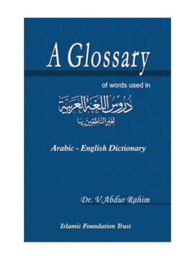 A Glossary Arabic – English Dictionary