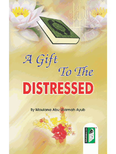 A Gift to the Distressed – ( Arabic/English)
