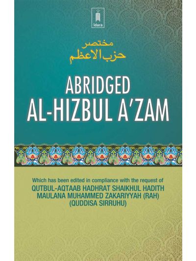 Abridged Al-Hizbul Azam