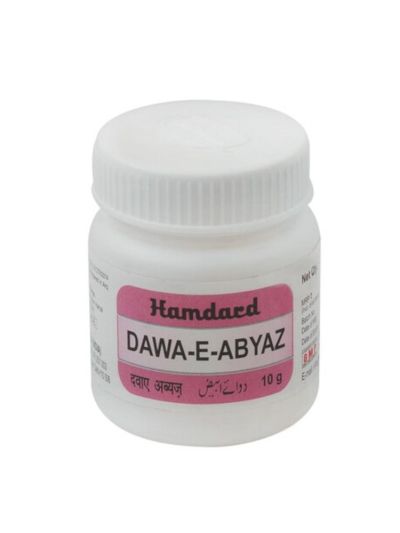 Hamdard Dawa e Abyaz 10GM