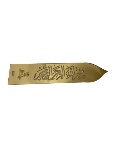 Acrylic Bismillah bookmark