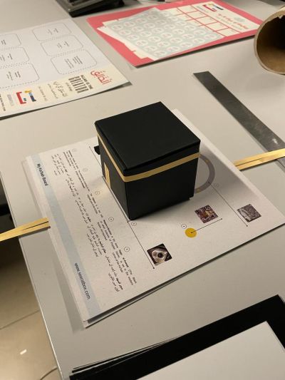 Seerat Box