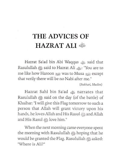 Advices of Hazrat Ali