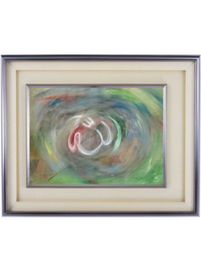 Allah Abstract