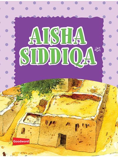 Aisha Siddiqa