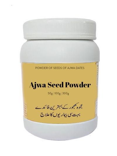 Ajwa Seeds Powder - 300gm