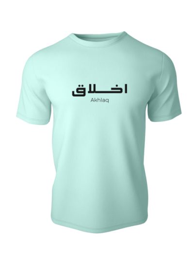 Aklaq Half Sleeve Islamic T-Shirt