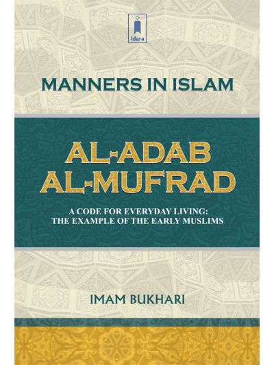 Al-Adab Al-Mufrad English – Manners in Islam