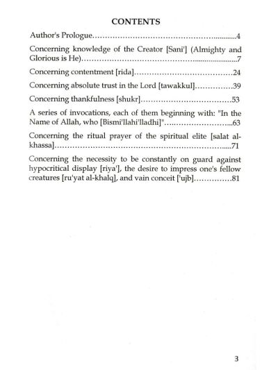Al-Ghunya Li-Talibi Tariq Al-Haqq