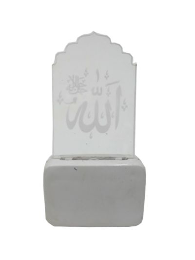 Bed Light (Allah)