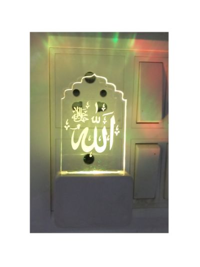Bed Light (Allah)