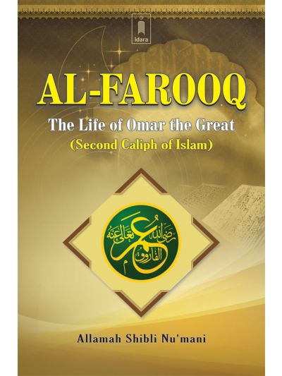 Al Farooq : The Life of Hazrat Omar The Great