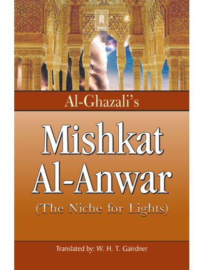 Al Ghazali’s Mishkat Al Anwar