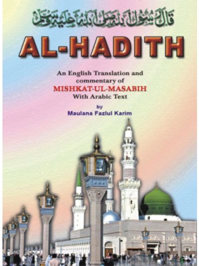 Al-Hadith (Mishkatul Masabih) 4.Vol.Set