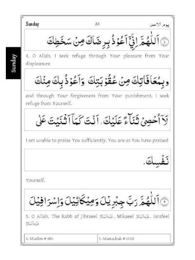Al-Hizbul Azam | Arabic and English – Pocket