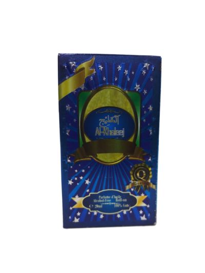 Aqdas Al Khaleej Attar