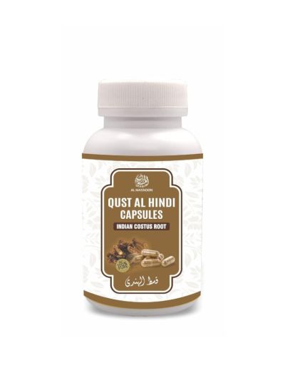 AL MASNOON Qust al Hindi 500mg (Pack of 60) Vegetarian Capsules