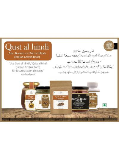 AL MASNOON Qust al Hindi 500mg (Pack of 60) Vegetarian Capsules