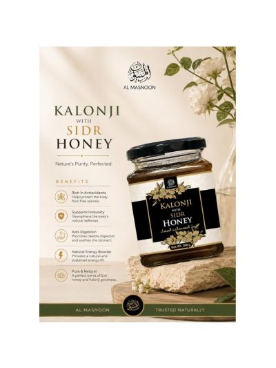 AL MASNOON Blackseed/Kalonji with Sidr Honey 300g (Pack of 1) 